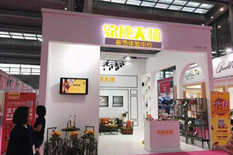 Soft and Hard Tianshi Decoration Experience Center Re-opens in Shenzhen Exhibition 2017