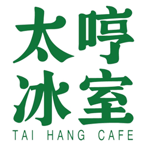 TAI HANG cafe